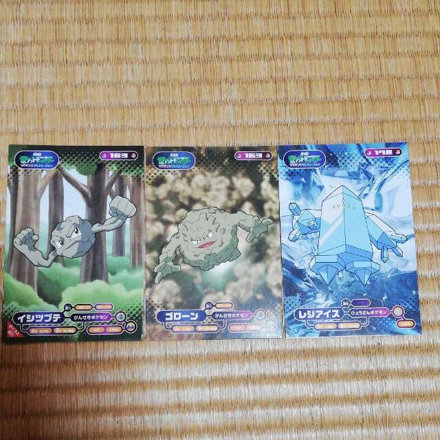 ポケットモンスターアドバンスジェネレーション ③レジアイス ごつ ポケットモンスターアドバンスジェネレーション ③レジアイス ごつ