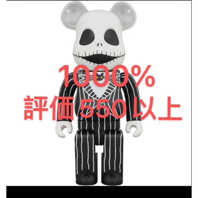 商品名: BE@RBRICK Jack Skellington 1000％その他