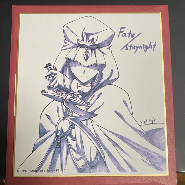 fate 色紙 キャスター ufotable UBW エンタメ/ホビーのおもちゃ/ぬいぐるみ(キャラクターグッズ)の商品写真