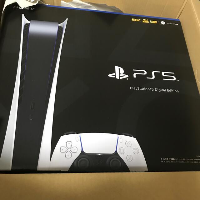 【新品未開封】SONY PlayStation5 CFI-1100B01