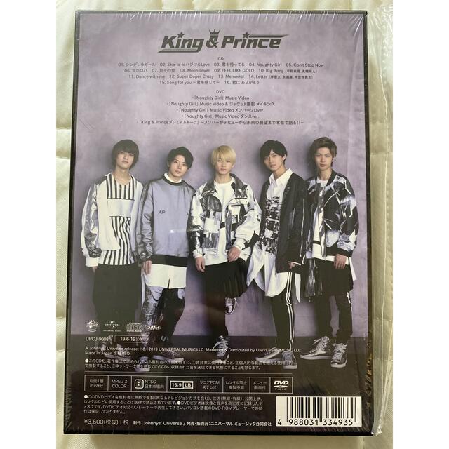 King ＆ Prince（初回限定盤A/DVD付）