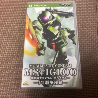 プレイステーションポータブル(PlayStation Portable)の機動戦士ガンダム　ＭＳイグルー　－１年戦争秘録－ UMD(アニメ)