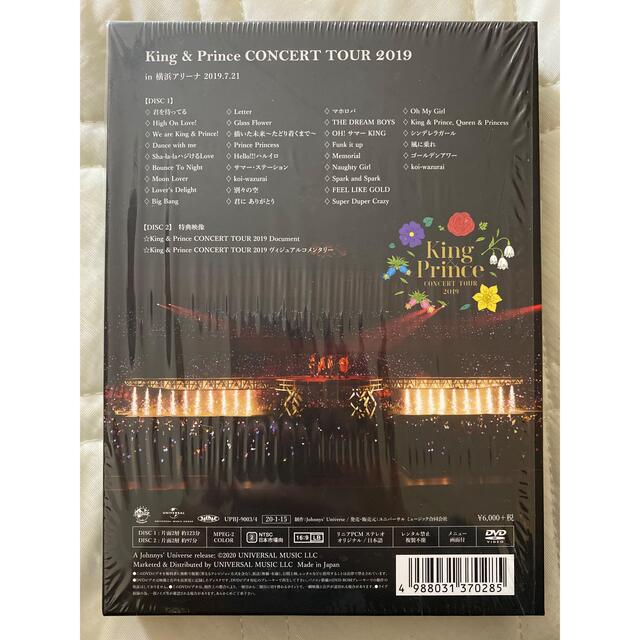 King　＆　Prince　CONCERT　TOUR　2019（初回限定盤） D エンタメ/ホビーのDVD/ブルーレイ(ミュージック)の商品写真