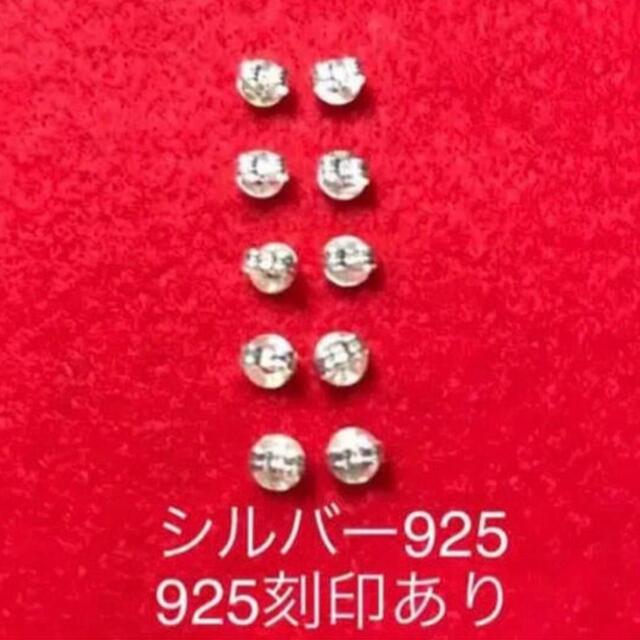 新品 ピアスキャッチ 12個6ペアセット シルバー925 レディースのアクセサリー(ピアス)の商品写真