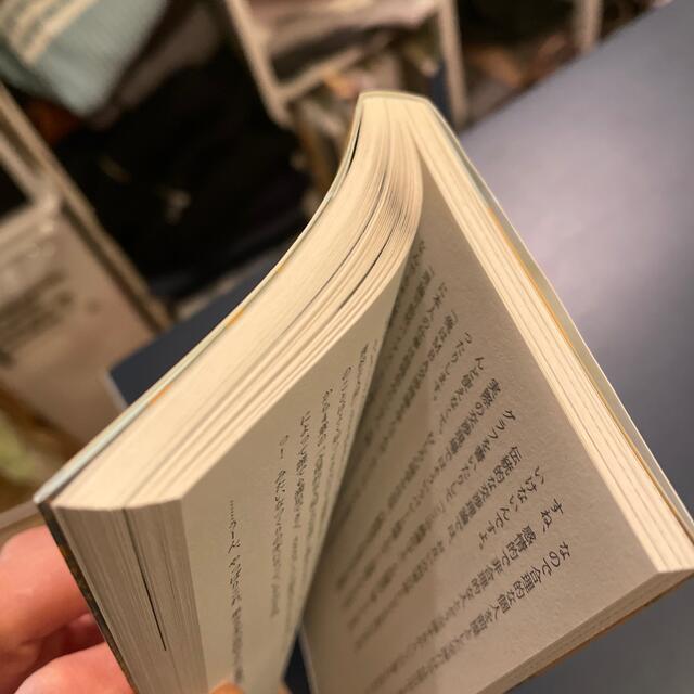 ２０２０年６月３０日にまたここで会おう 瀧本哲史伝説の東大講義 エンタメ/ホビーの本(その他)の商品写真