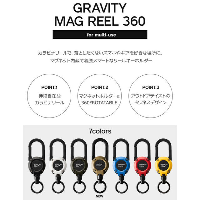 ROOT CO. GRAVITY MAGREEL 360 カラビナリール レッド メンズのファッション小物(キーホルダー)の商品写真