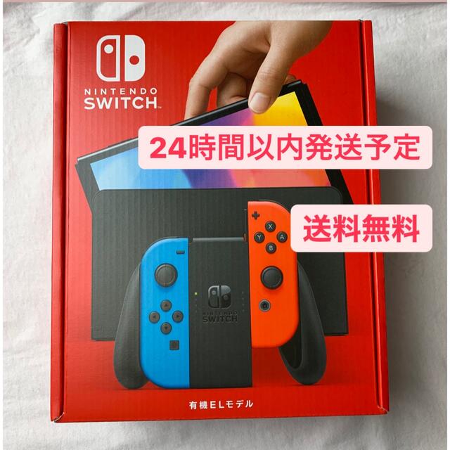 人気商品は 本体 有機EL ニンテンドースイッチ - Switch Nintendo ネオン 送料込み 新品未使用 家庭用ゲーム機本体