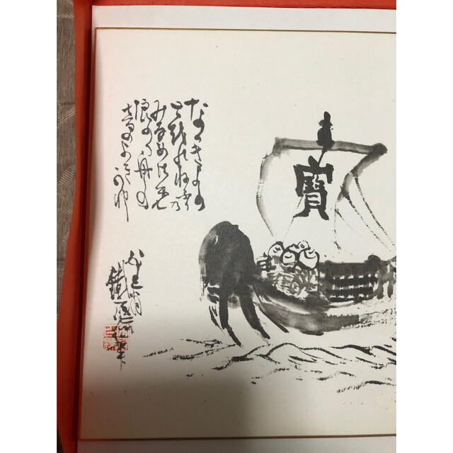 色紙 〈宝舟図〉 富岡鉄斎筆 車折神社 複製印刷色紙の通販 by 色紙 〈宝舟図〉 富岡鉄斎筆 車折神社 複製印刷色紙の通販 by