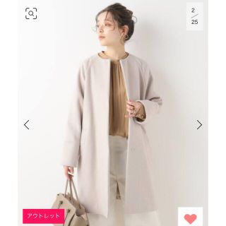 スピックアンドスパン(Spick & Span)のB.C STOCK ベージュホワイトコート(ロングコート)