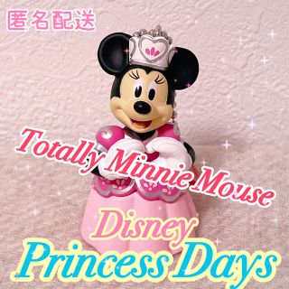 ディズニー(Disney)のディズニー　トータリーミニー　トータリーミニーマウス　カプセルトイ(キャラクターグッズ)