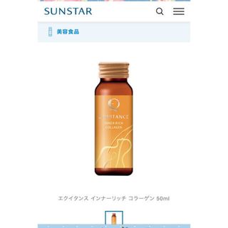 サンスター(SUNSTAR)のサンスター　エクイタンス　インナーリッチコラーゲン(コラーゲン)