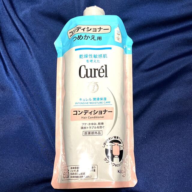 Curel(キュレル)の【未開封】キュレル★コンディショナー つめかえ用(340ml) コスメ/美容のヘアケア/スタイリング(コンディショナー/リンス)の商品写真