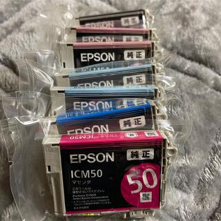 エプソン(EPSON)の【EPSON】ICBK50 ICC50 ICM50 ICLM50 ICLC50(PC周辺機器)