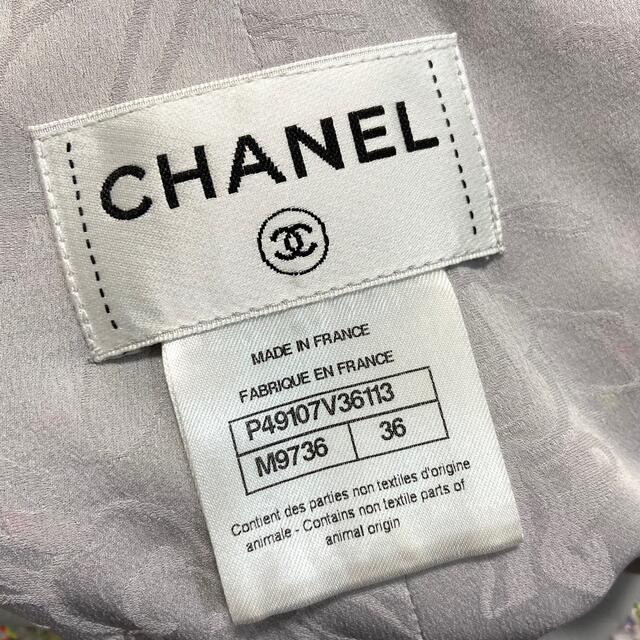 CHANEL(シャネル)のご専用 超希少 CHANEL 国内正規 マルチカラーツイードワンピース レディースのワンピース(ひざ丈ワンピース)の商品写真