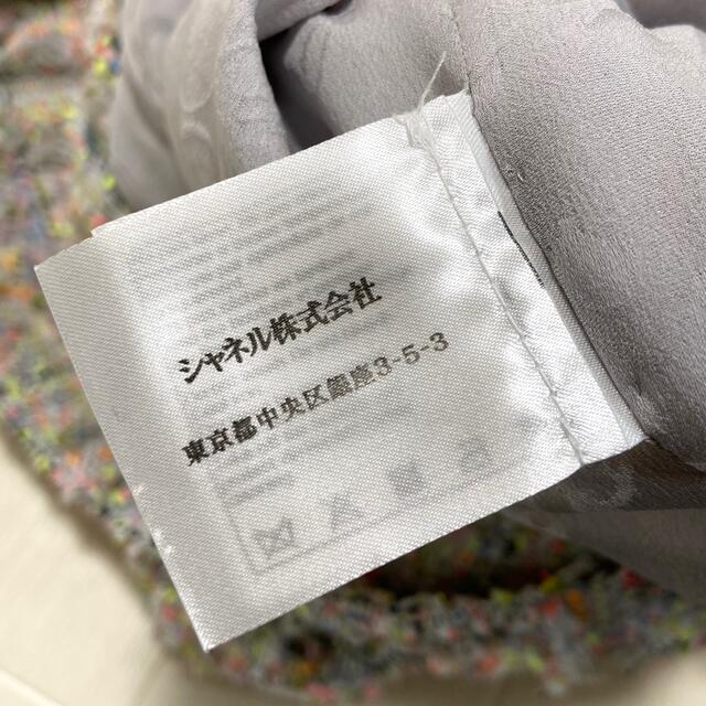 CHANEL(シャネル)のご専用 超希少 CHANEL 国内正規 マルチカラーツイードワンピース レディースのワンピース(ひざ丈ワンピース)の商品写真