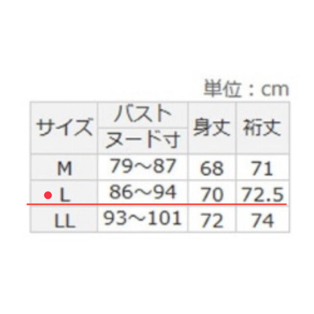 RyuRyu(リュリュ)のGeeRAバルーン袖透かし編みゆるニット／袖リボン／  L・グレイッシュピンク レディースのトップス(ニット/セーター)の商品写真