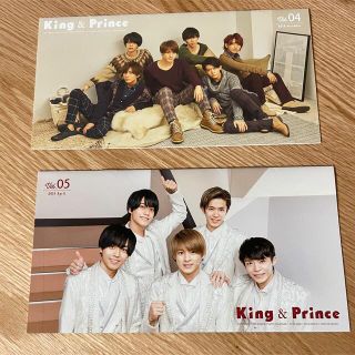 ジャニーズ(Johnny's)のKing & Prince 会報No.4.5(アイドルグッズ)