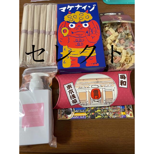 鬼わー外ポイポイしま〜す 食品/飲料/酒の食品(米/穀物)の商品写真
