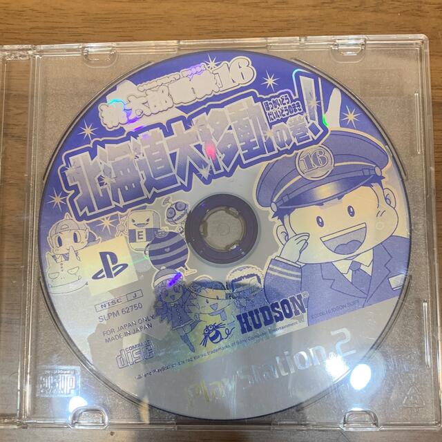 PlayStation2(プレイステーション2)の桃太郎電鉄16  北海道大移動の巻 PS2 エンタメ/ホビーのゲームソフト/ゲーム機本体(家庭用ゲームソフト)の商品写真