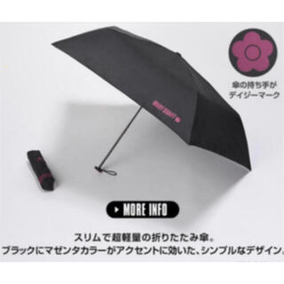 マリークワント(MARY QUANT)のマリークワント  折りたたみ傘(傘)