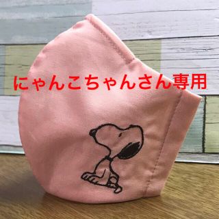 スヌーピー(SNOOPY)のインナー　接触冷感　スヌーピー　刺しゅう(その他)