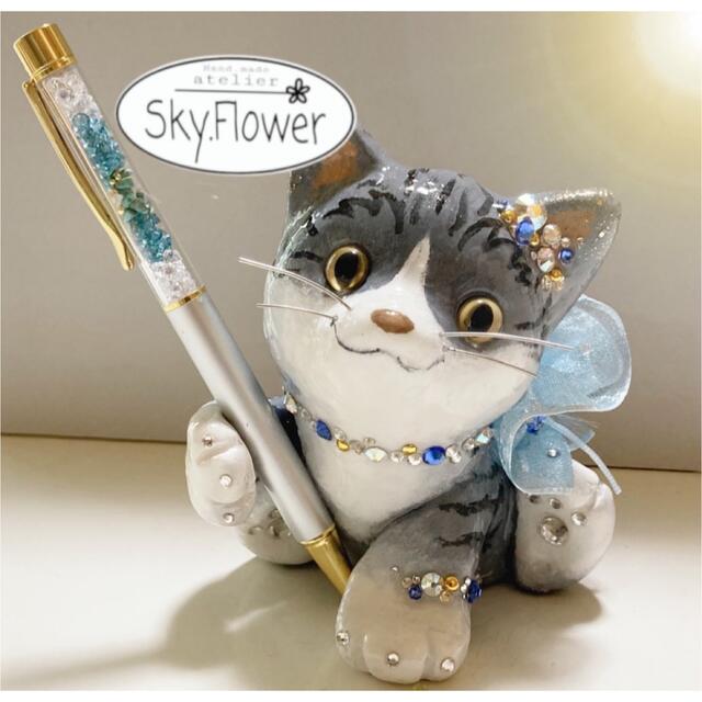 sky.flowerオリジナル　猫 ちゃん ペンシルスタンド | フリマアプリ ラクマ