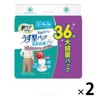 大人用紙おむつ 肌ケアアクティ 介護おむつ M-L 72枚 日本製紙クレシア(日用品/生活雑貨)