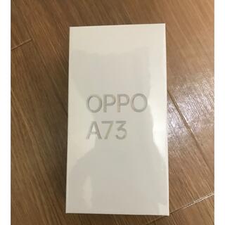 OPPO A73 ダイナミックオレンジ SIMフリー(スマートフォン本体)