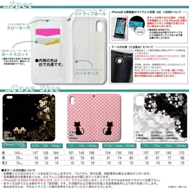iPhone8ケース　フラワーうさぎ×パープル スマホ/家電/カメラのスマホアクセサリー(iPhoneケース)の商品写真