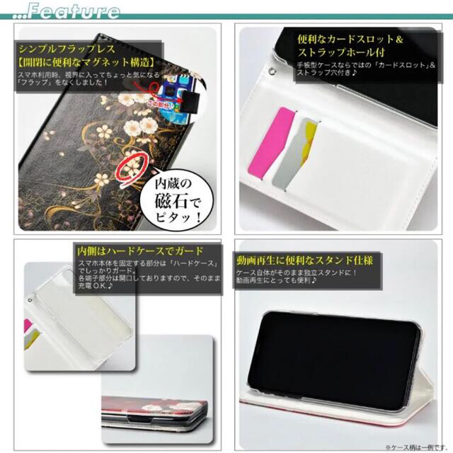 iPhone8ケース　フラワーうさぎ×パープル スマホ/家電/カメラのスマホアクセサリー(iPhoneケース)の商品写真