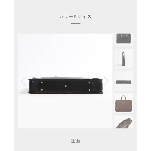 土屋鞄 ウルバーノアーバンブリーフ 黒 不憫 土屋鞄 ウルバーノアーバンブリーフ 黒 不憫