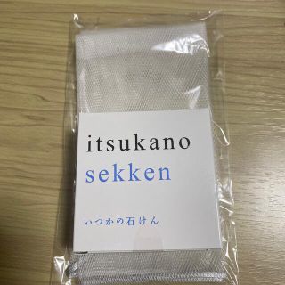 ミズハシホジュドウセイヤク(水橋保寿堂製薬)のいつかの石けん(100g) 泡立てネット付(洗顔料)