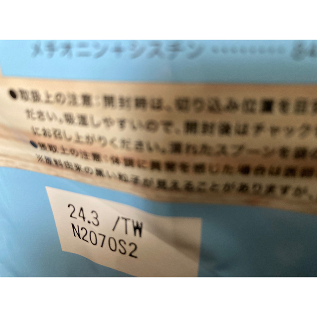 インスタントプロテイン バニラ cross mark 3 シャクリー Kakuyasu Sokketsu - プロテイン - wsimarketingedge.com インスタントプロテイン バニラ cross mark 3 シャクリー Kakuyasu Sokketsu - プロテイン - wsimarketingedge.com