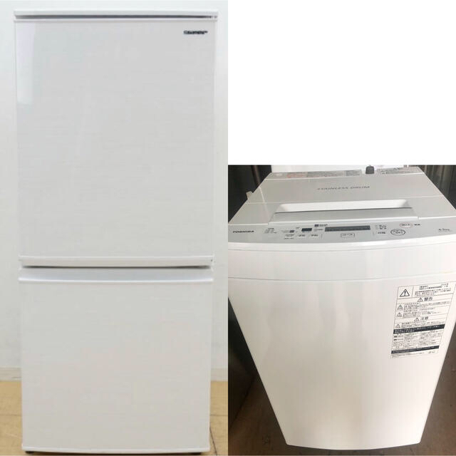 夏セール開催中 MAX80%OFF！ 近隣地域送料無料❗️美品　2018年製❗️冷蔵庫洗濯機セット 冷蔵庫