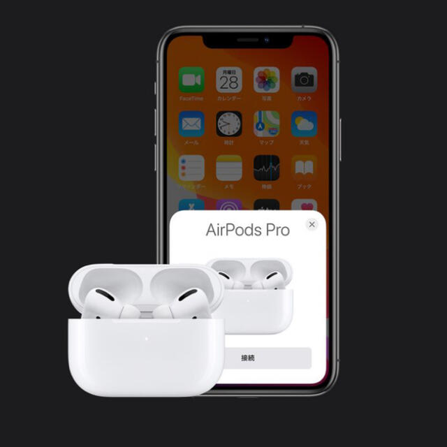 AirPods pro 超‼︎新品未開封！アップルケア付き未開始　アップル購入品