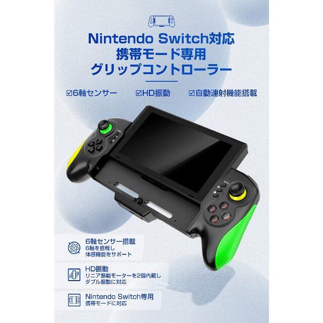 半自動＆全自動連射付/携帯モード専用】 スイッチ グリップ ...