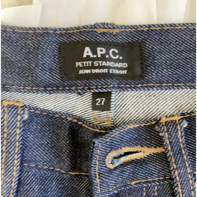 A.P.C(アーペーセー)のA.P.C デニム プチスタンダード インディゴ 27 メンズのパンツ(デニム/ジーンズ)の商品写真
