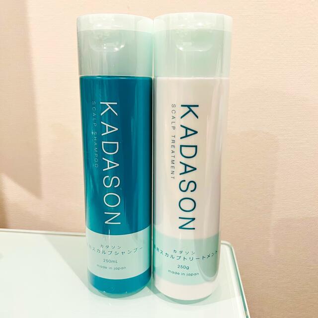 【新品】KADASON☆シャンプー&トリートメント☆カダソン☆250ml