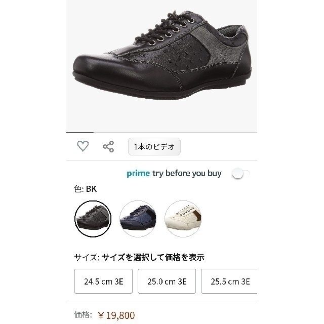 新品未•使用♡本革♡半額特価♡早い者勝ち♡高級感溢れるカジュアルスニーカー日本製 メンズの靴/シューズ(スニーカー)の商品写真