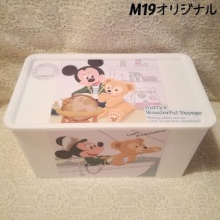 ダッフィー(ダッフィー)のダッフィーのワンダフルヴォヤッジ☆マスクケース大♪収納ボックス☆ミッキー♪BOX(小物入れ)