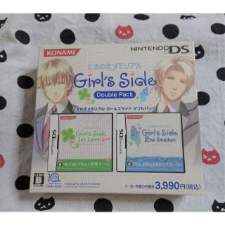 ときめきメモリアル Girl's Side ダブルパック◆Nintendo DS(携帯用ゲームソフト)