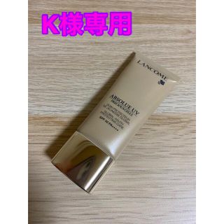 ランコム(LANCOME)のLANCOME アプソリュ プレシャスセルUV 30ml(日焼け止め/サンオイル)