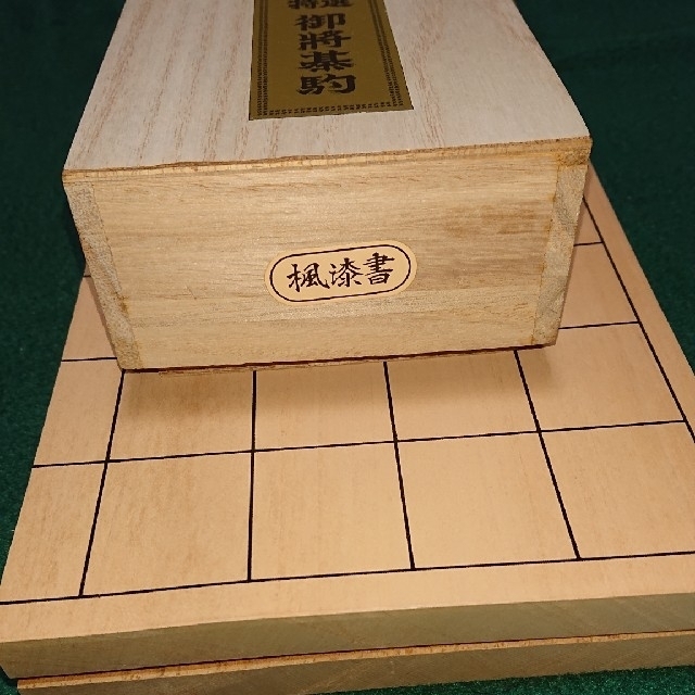 将棋盤セット ‼️ エンタメ/ホビーのテーブルゲーム/ホビー(囲碁/将棋)の商品写真