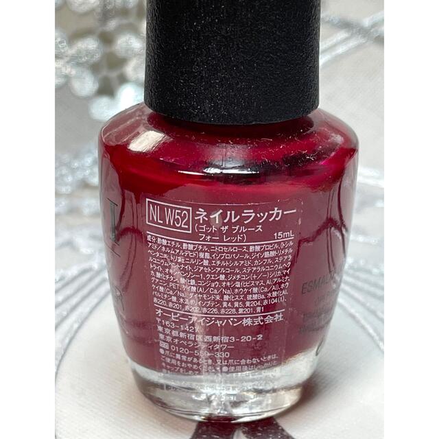 OPI(オーピーアイ)のO.P.I ネイルラッカー NL W52 コスメ/美容のネイル(マニキュア)の商品写真