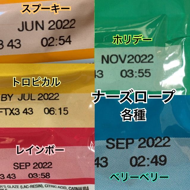 レインボーメレンゲセット 食品/飲料/酒の食品(菓子/デザート)の商品写真