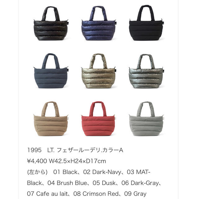 ROOTOTE(ルートート)のROOTOTE フェザールーデリ レディースのバッグ(ハンドバッグ)の商品写真