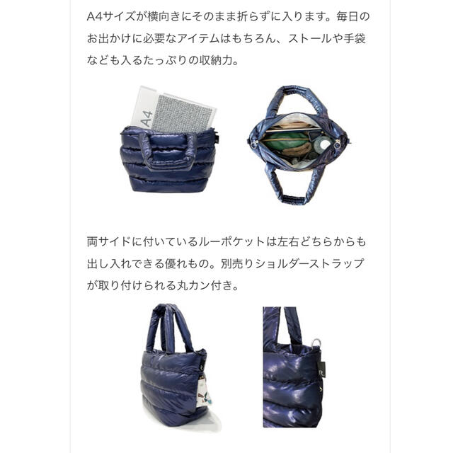 ROOTOTE(ルートート)のROOTOTE フェザールーデリ レディースのバッグ(ハンドバッグ)の商品写真