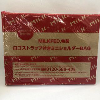 ミルクフェド(MILKFED.)の送料無料 MILKFED ロゴストラップ付きミニショルダーBAG mini 付録(ショルダーバッグ)