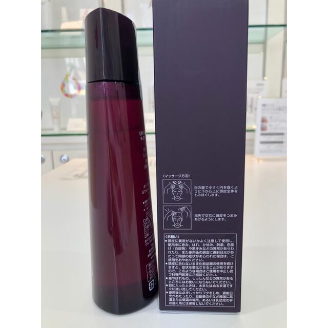 POLA(ポーラ)のポーラ グローイング ショット エス200ml 2本 コスメ/美容のヘアケア/スタイリング(スカルプケア)の商品写真