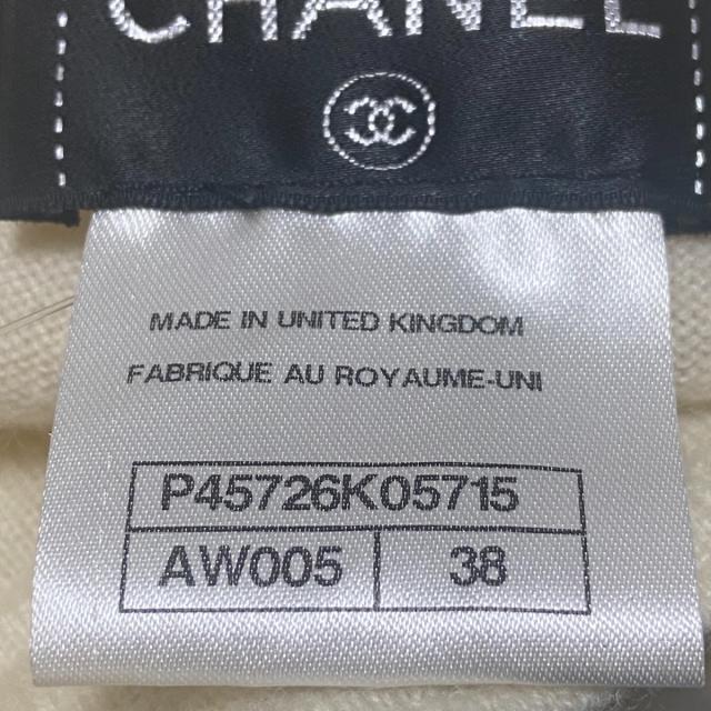CHANEL(シャネル)のシャネル パンツ サイズ38 M レディース - レディースのパンツ(その他)の商品写真